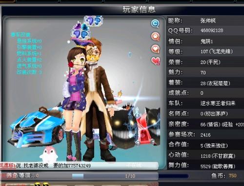 手的耐力 手的耐力