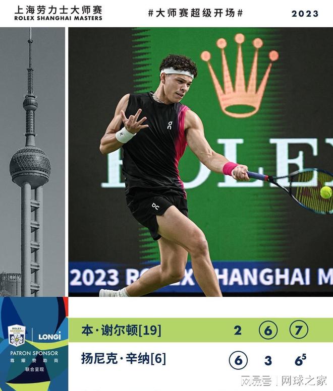 嘉年华完成 嘉年华完成